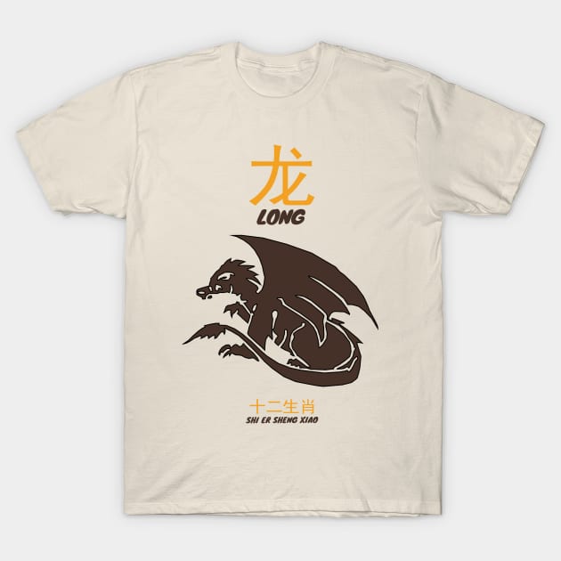 Long Chinese Zodiac T-Shirt by KewaleeTee